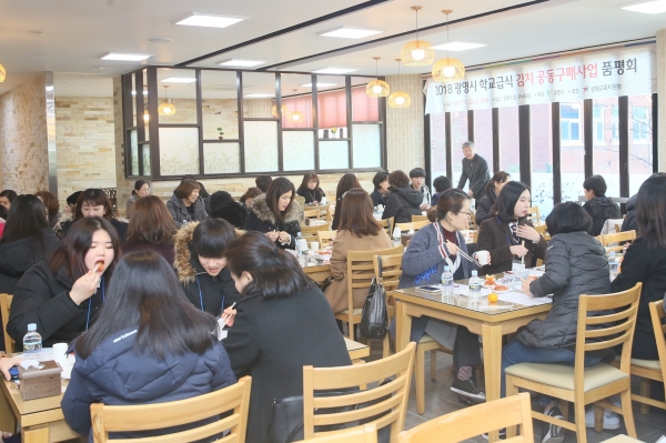 광명시가 24일 개최한 2018년 학교급식용 김치 공동구매사업 참여업체 선정을 위한 김치 품평회에서 학부모와 학생들이 김치를 맛보고 있다.