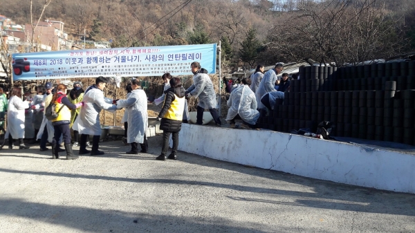 광명7동은 지난 6일 자원봉사자 450명과 함께 사랑의 연탄릴레이행사를 진행하였다.