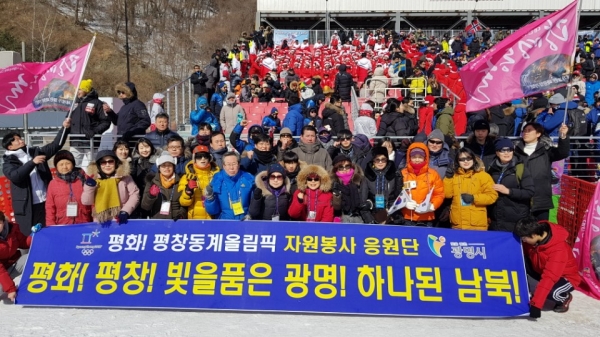 광명시 북한선수단 응원단은 평창올림픽에서 열띤 응원전을 펼쳤다.