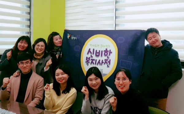 하안3동 행정복지센터 사회복지공무원들이 지난 2월부터 사회복지 관련 자기주도학습을 하고 있다.
