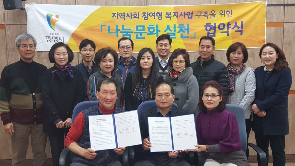 소하1동 누리복지협의체는 13일 파파맹코 시루떡과 나눔문화 실천을 위한 후원협약을 체결하였다.