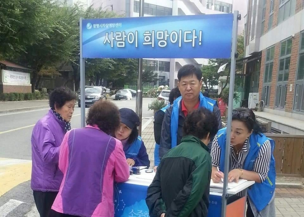 다양한 자살 예방 활동을 펼치고 있는 김동주 단장