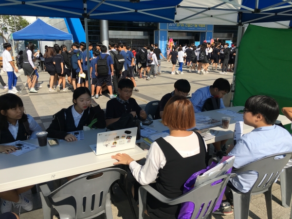 광명시청소년 진로직업박람회 개최가 24일부터 25일 양일간 시민체육관 광장에서 열린다.