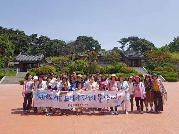 지난 24일 또바기독서회원 및 시민 40명이 강릉으로 문학기행을 다녀왔다.