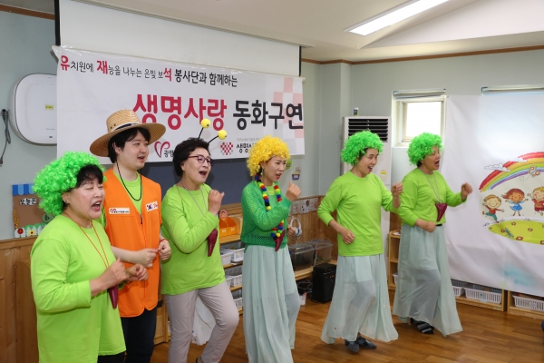 '유재석' 봉사단원들의 공연 모습