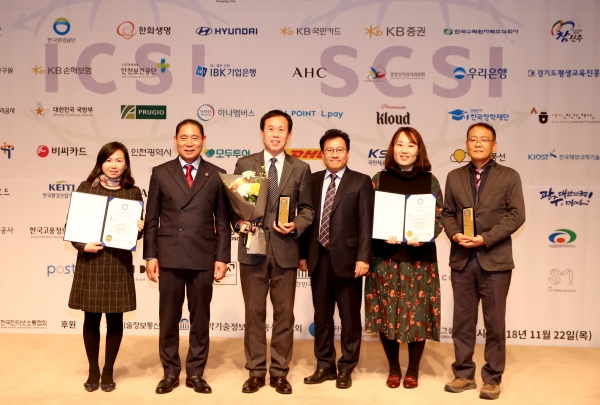 광명시가 2018년 제 11회 『대한민국인터넷소통대상』 ,『대한민국디지털콘텐츠대상』 을 수상했다.