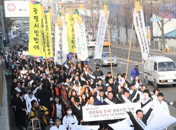 광명사거리역에서 광명시민회관까지 3·1운동 100주년 기념만세삼창 거리행진을 진행하였다.