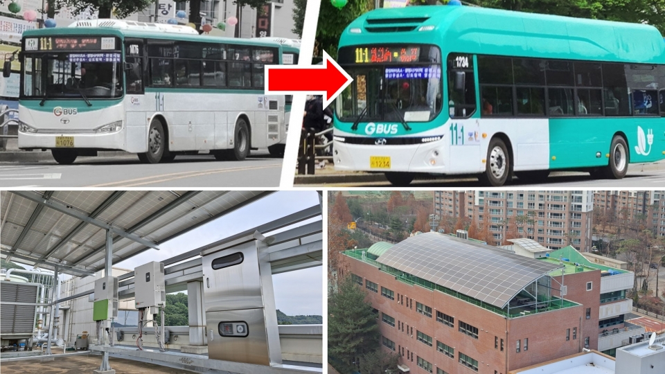탄소중립을 향한 전기버스와 시민이 세운 햇빛발전소
