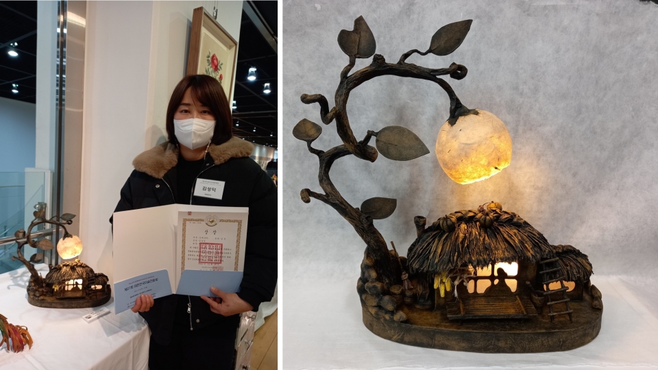 대한민국 미술 전람회에서 상을 받은 김성덕씨와 ‘초가집등’출품작