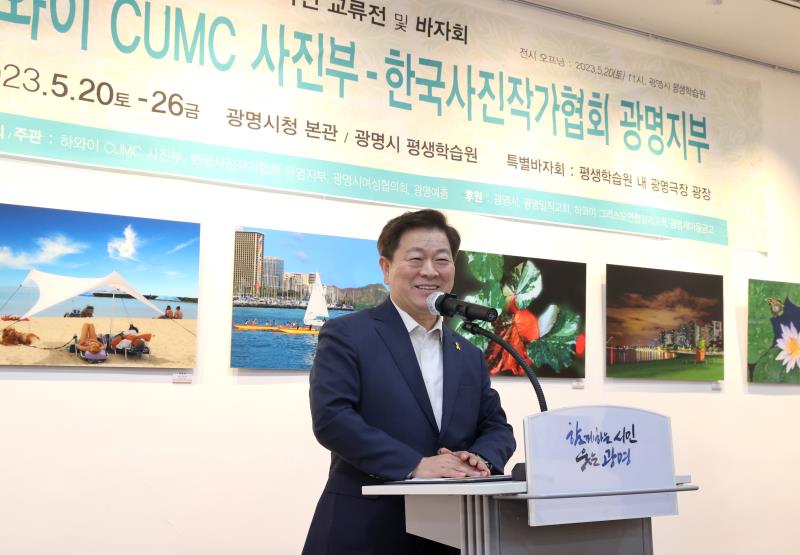 사진작가협회 사진전