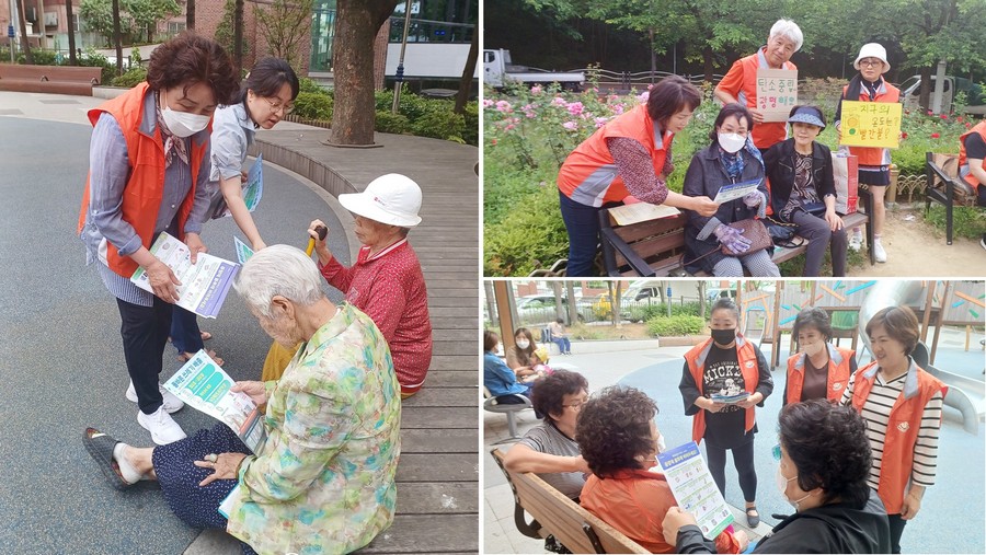 놀이터와 공원에서 주민을 만나 탄소중립 실천 캠페인을 진행하고 있다.