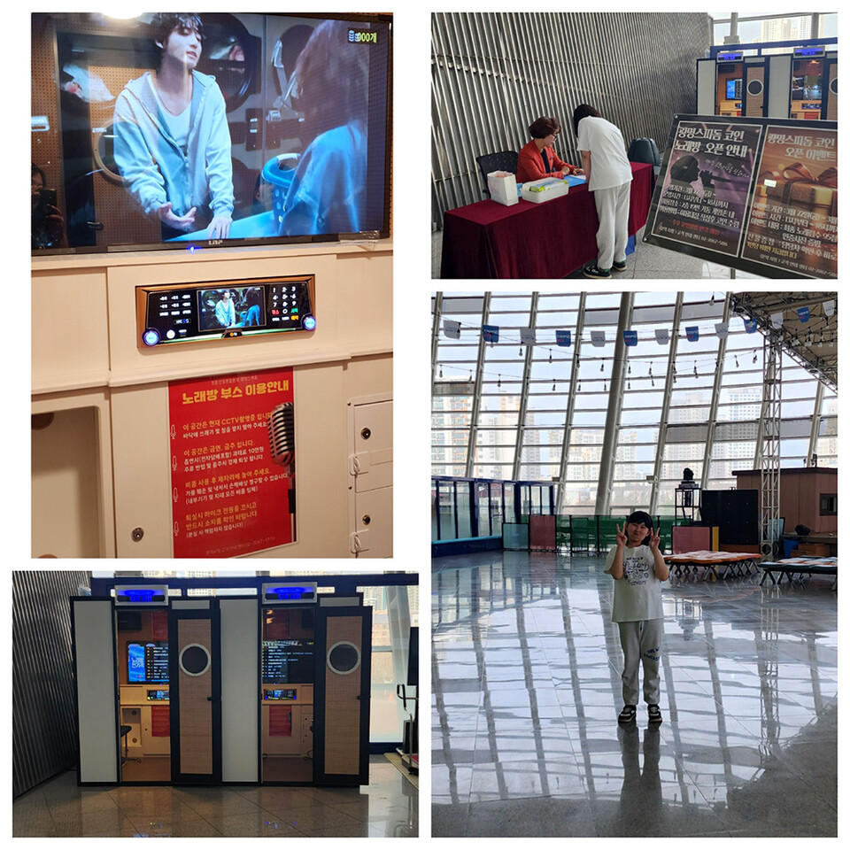 코인 노래방 cctv (86) 사진