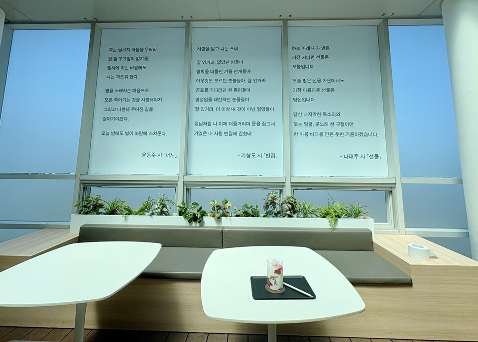 철산도서관 6층 '카페 데이라이트'를 다녀오다
