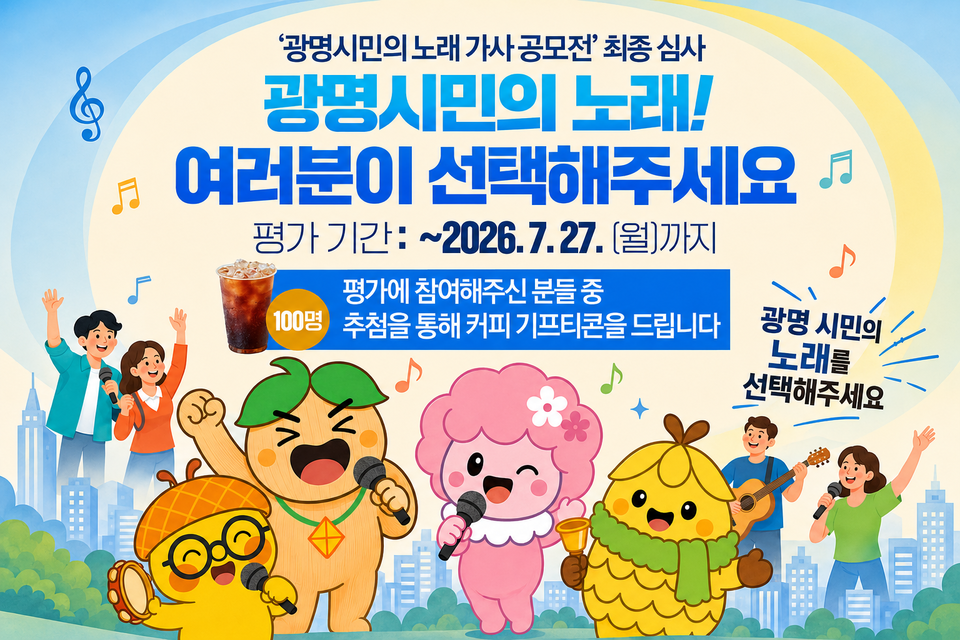 [이벤트] 공모전 작품 선택하시고 커피도 받아가세요~
