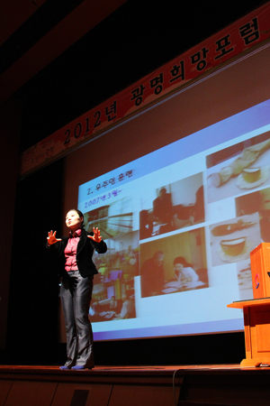 한국 최초의 우주인 이소연 박사가 13일 오후 광명시민회관에서 '우주를 향한 도전'이라는 주제로 특강을 가졌다.