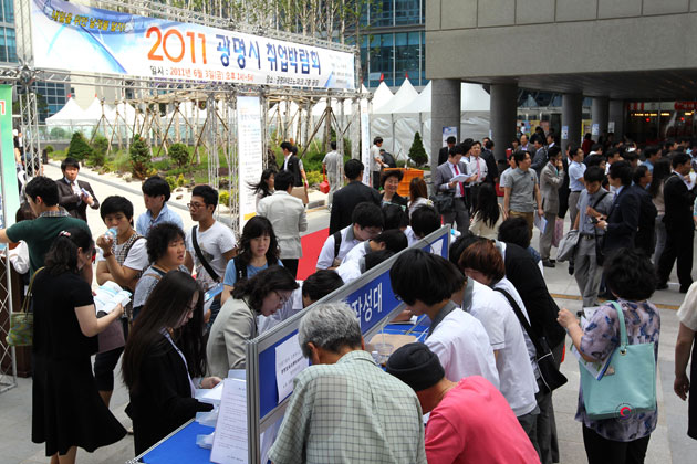 2011년 취업박람회모습