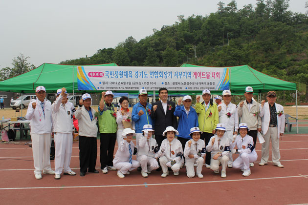 경기도 서부지역 게이트볼 축제 열려