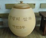 사랑으로 채워진 ‘사랑의 쌀독’을 아시나요?