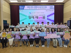 내 아이디어가 광명을 바꾼다, 'AI 소셜리빙랩'